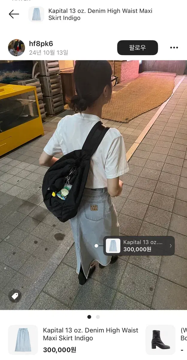 thumbnail-2